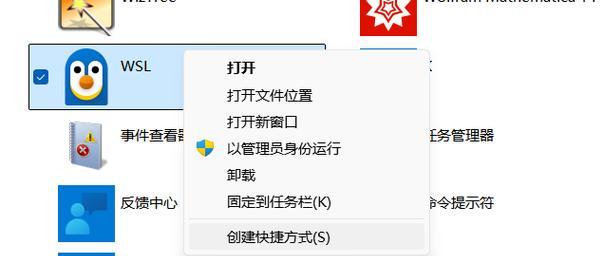 电脑中找不到软件图标位置怎么办？
