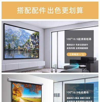投影仪声音模式调节方法是什么？如何设置最佳音效？