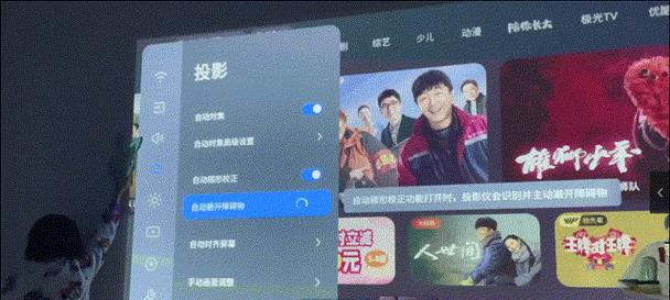 投影仪声音模式调节方法是什么？如何设置最佳音效？