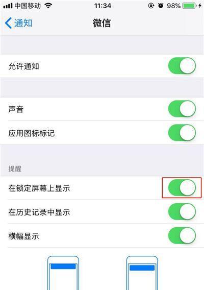 苹果手机投篮锁屏拍照功能如何使用？效果怎么样？