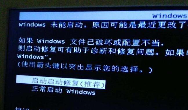 电脑进入PE系统黑屏？可能的原因有哪些？