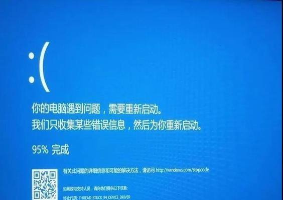 电脑进入PE系统黑屏？可能的原因有哪些？