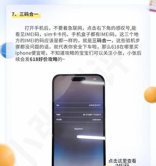 苹果手机曝光券如何使用？拍照技巧是什么？