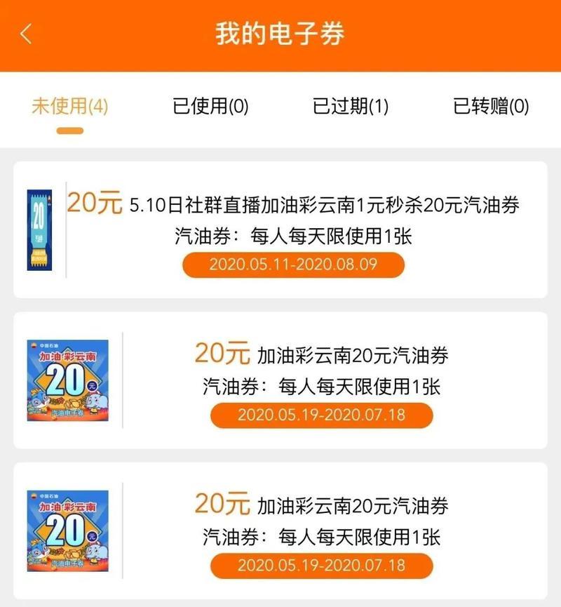 苹果手机曝光券如何使用？拍照技巧是什么？