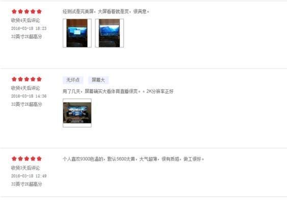 电脑显示器能发声吗？如何设置？