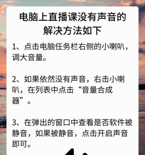 电脑按键为啥有声音呢怎么关闭？如何调整键盘声音设置？