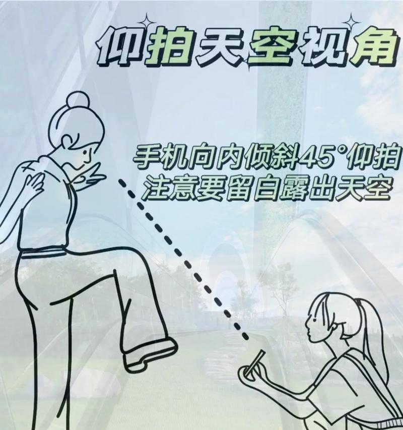 如何正确举起手机拍摄视角？有哪些技巧？