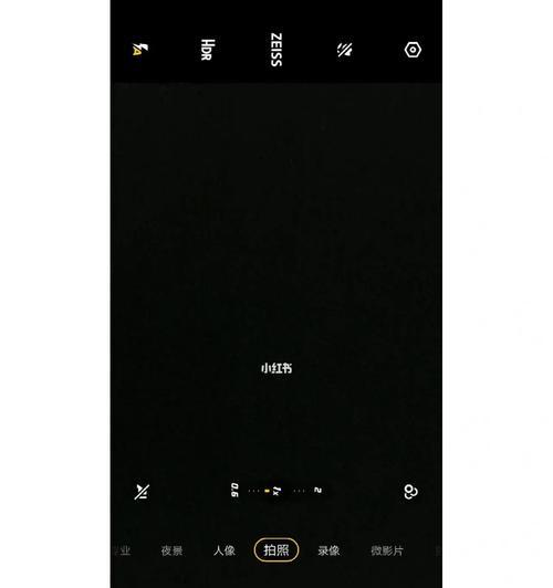 公司活动拍照使用私人手机如何处理？