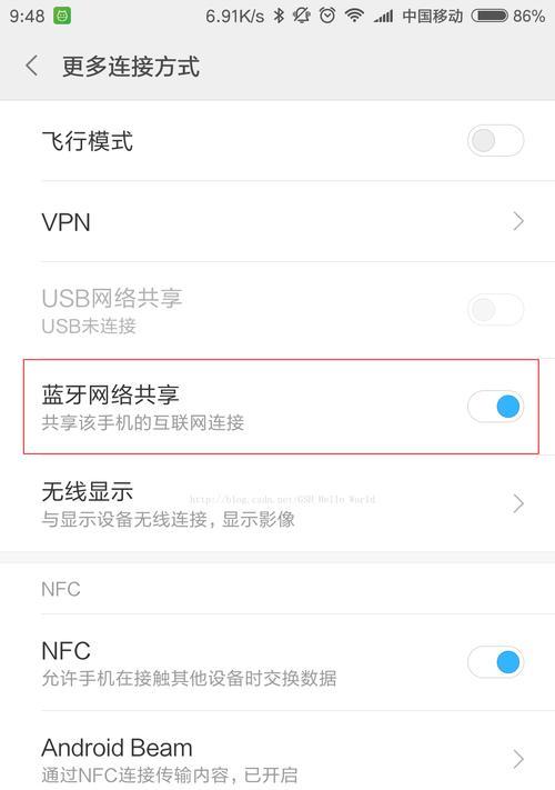 小米笔记本如何设置个性化签名？步骤是什么？