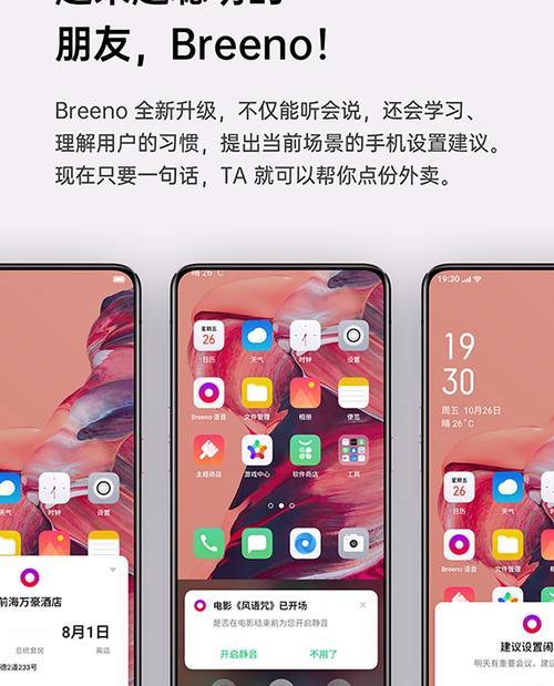 拍照手机镜头伸缩设置方法是什么？