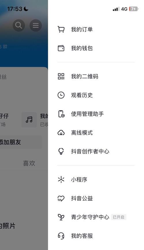电脑抖音的声音变大怎么办？如何调整电脑音量？
