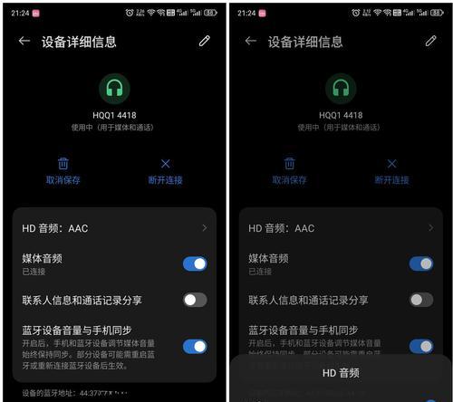 投影仪屏幕调整方法是什么？如何获得最佳显示效果？