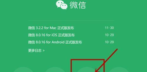 如何移除电脑屏幕上的微笑图标？