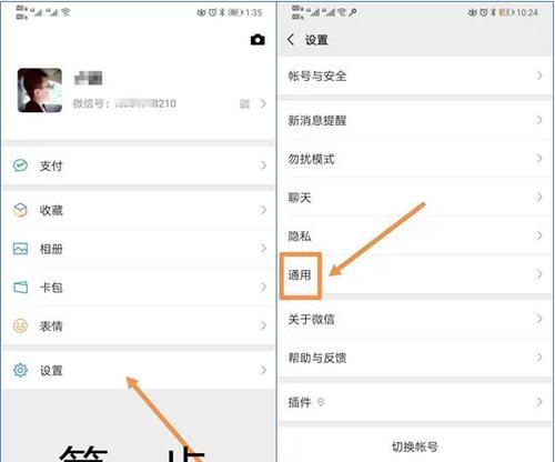 如何移除电脑屏幕上的微笑图标？