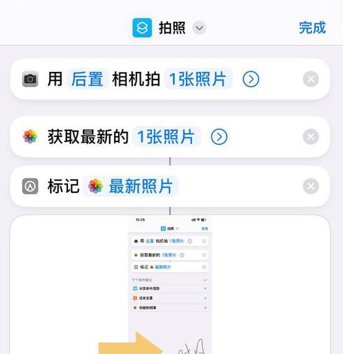 苹果手机老版拍照功能如何设置？