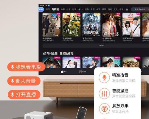 客厅投影仪如何播放音乐？