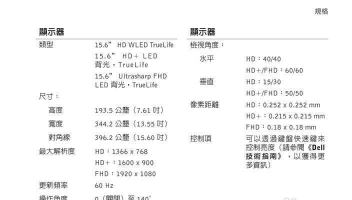 戴瑞电脑无法正常关机的原因是什么？