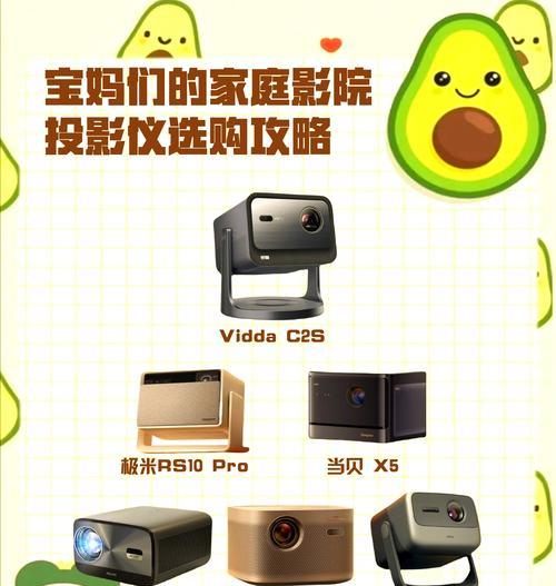哪个品牌的投影仪质量更优？如何判断投影仪的质量？
