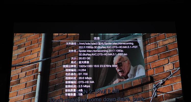投影仪字幕发白是什么原因？