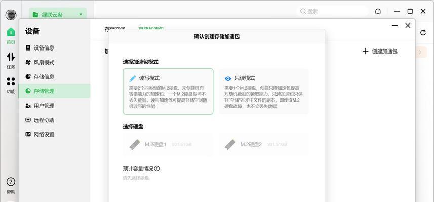 电脑内存如何最大化使用？最大化内存的正确方法是什么？