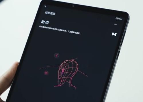 平板电脑y700视频声音怎么调整？设置方法是什么？