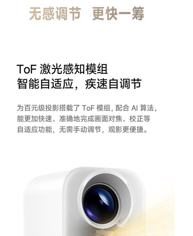 小米激光投影仪如何调整亮度？调整亮度时可能会遇到哪些问题？