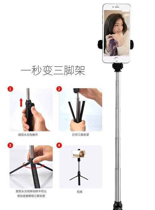 自拍杆拍照按钮如何与手机连接？
