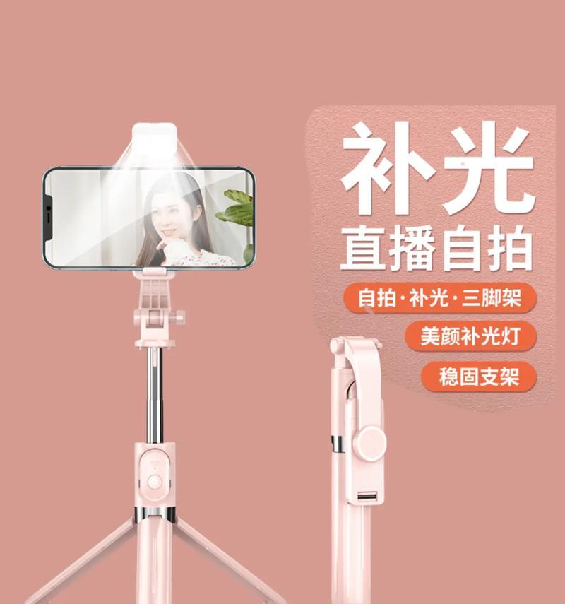 自拍杆拍照按钮如何与手机连接？