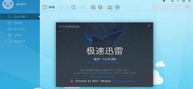 电脑怎么提网速清内存啊？优化电脑性能的方法有哪些？