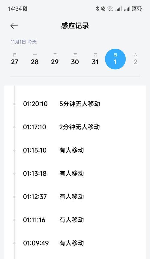 投影仪开机显示不正常怎么办？