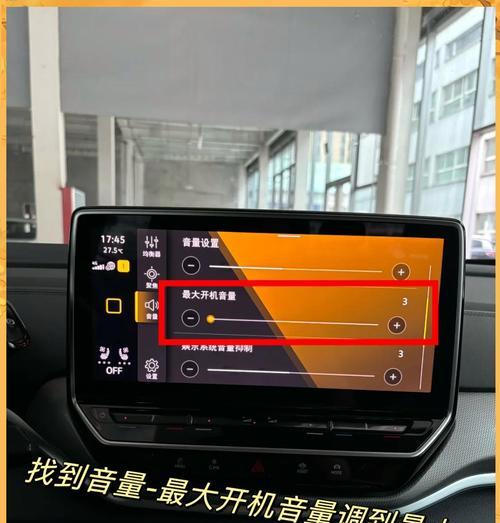 电脑播放音乐时如何快速关闭声音？