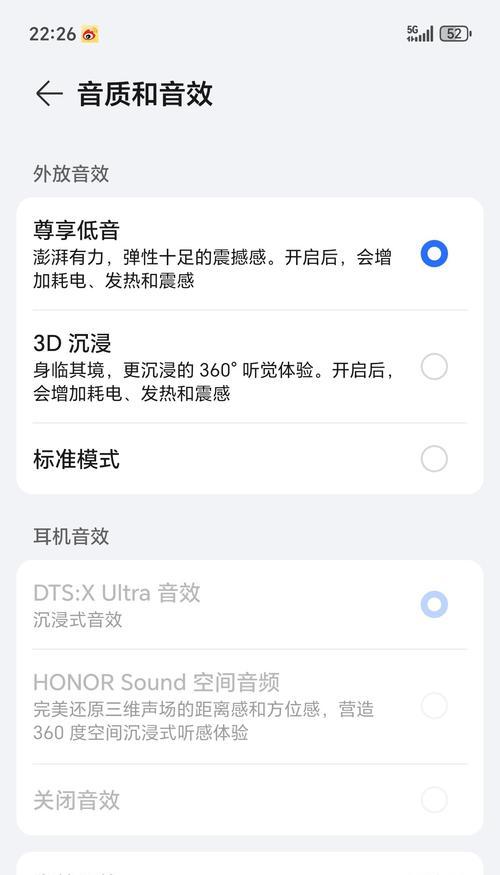 电脑播放音乐时如何快速关闭声音？