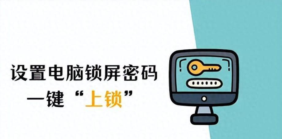 笔记本电脑带锁怎么开？有哪些方法？
