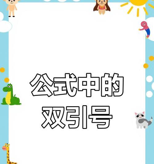 笔记本电脑引号输入方法是什么？