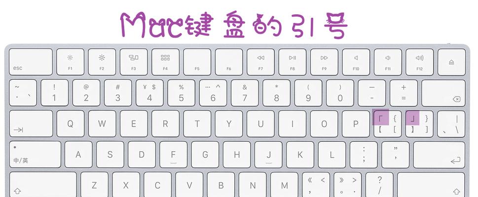 笔记本电脑引号输入方法是什么？