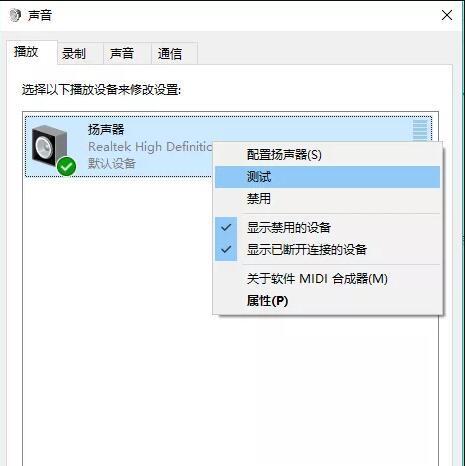 电脑声卡酷狗没伴奏声音如何解决？