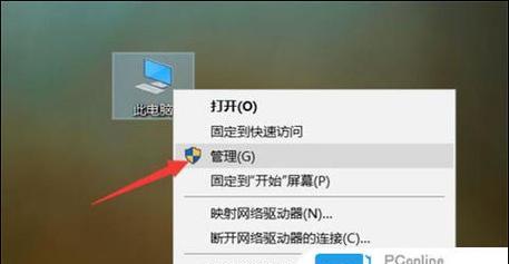 电脑声卡酷狗没伴奏声音如何解决？
