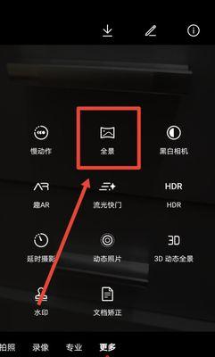 全景摄像摩托拍照技巧？如何操作手机拍摄？