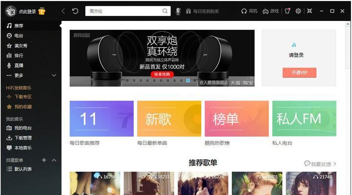 电脑播放器直播无声问题的原因？