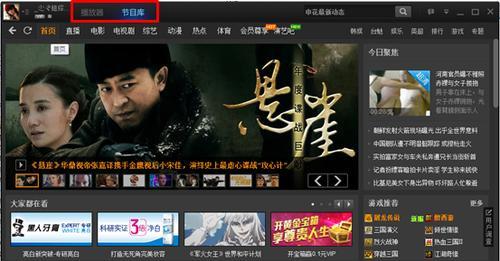 电脑播放器直播无声问题的原因？