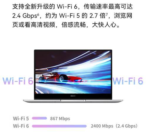 华为笔记本游戏无声问题的解决方法？