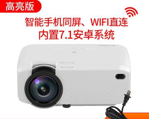 投影仪开机步骤是什么？家里如何正确操作？