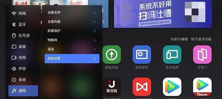 投影仪开机步骤是什么？家里如何正确操作？