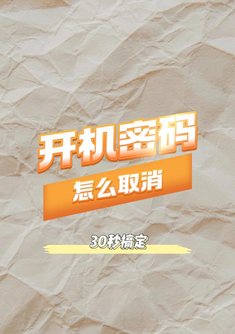 联想电脑如何自动关机？设置自动关机的步骤是什么？