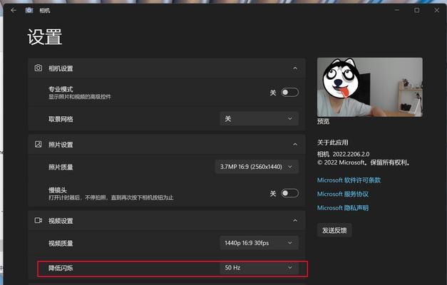 个性笔记本大屏幕设置方法是什么？如何优化显示效果？