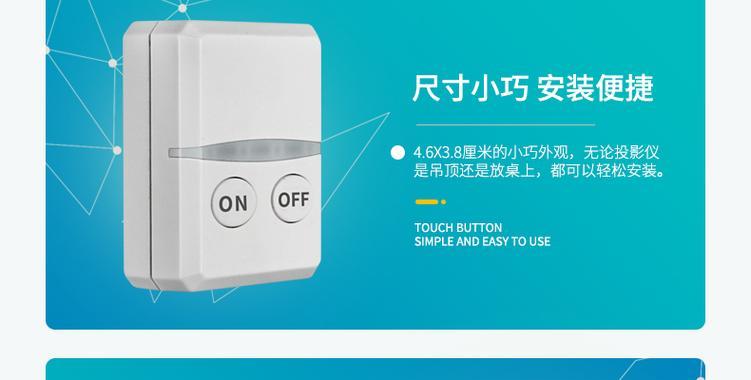 投影仪ak使用方法是什么？操作步骤详细说明？