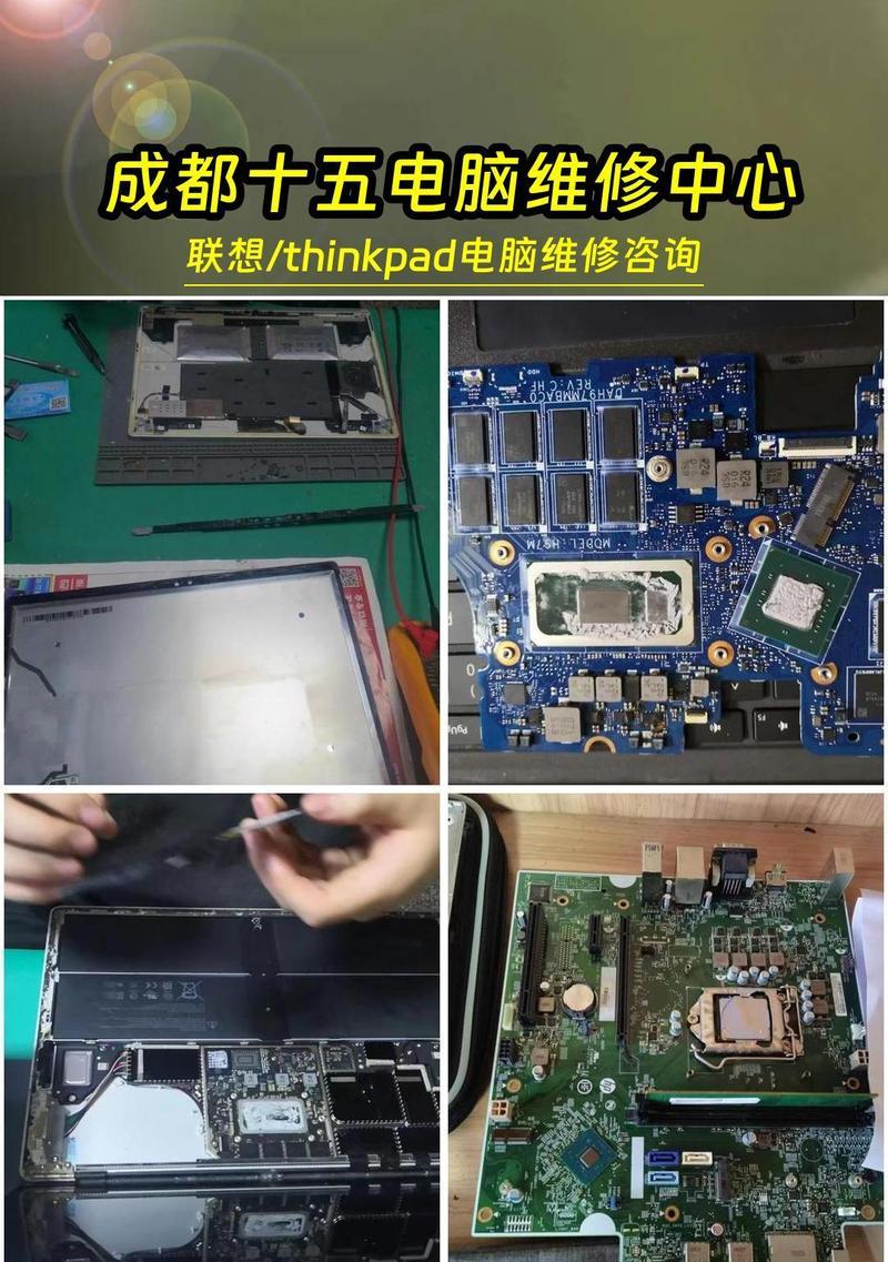 联想老笔记本拆卸无螺丝方法是什么？需要注意什么？