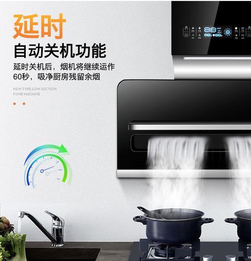 电脑一热就自动关机是什么原因？如何预防这种情况？