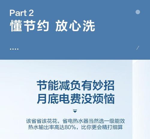 电脑一热就自动关机是什么原因？如何预防这种情况？