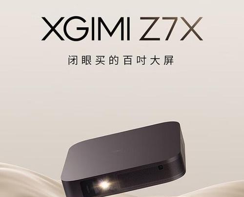 刹车投影仪的使用方法是什么？
